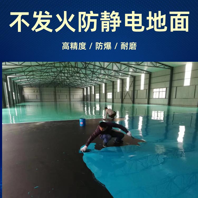停车场 厂房做环氧耐磨防腐蚀地坪漆 车间地面施工队 包工包料