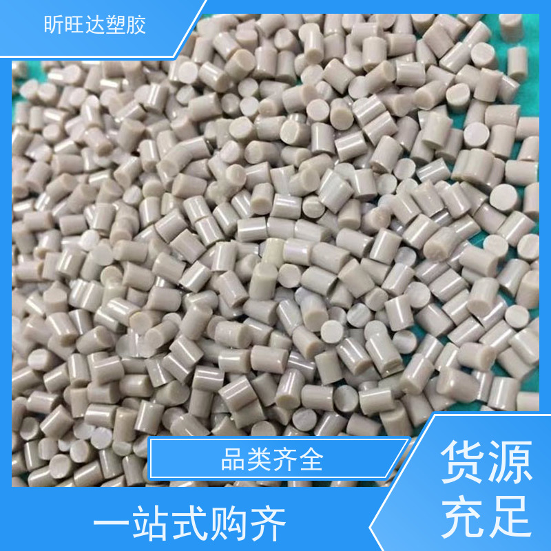 厂家改性PPS 本色加纤30 高刚性高强度高流动高韧性阻燃 聚苯硫醚