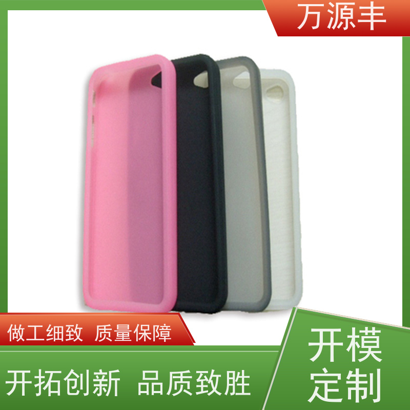 万源丰科技 硅胶配件 硅橡胶制品定制 实力厂家