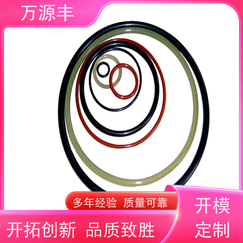 万源丰科技 电脑硅胶套 硅橡胶制品定制 实力厂家