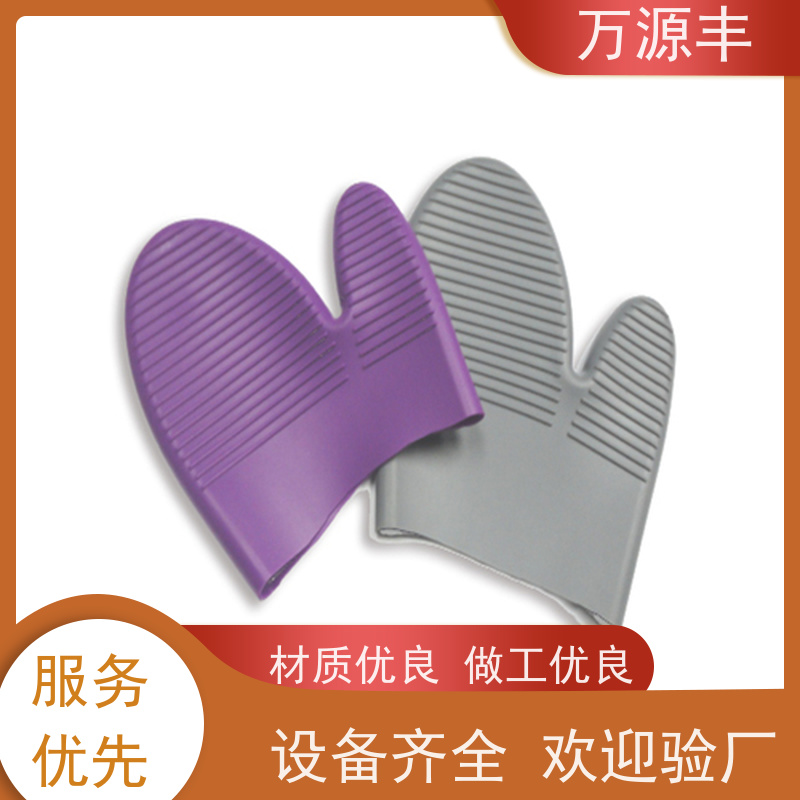 万源丰科技 防静电硅胶 硅橡胶制品定做 来图来样 开模定制