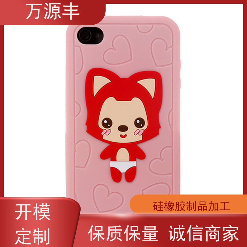 万源丰科技 硅胶油压 硅橡胶制品定做 设备齐全 欢迎验厂
