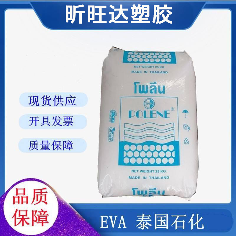 PPS美国泰科纳1140L4 食品级 加纤40% 阻燃5VA 耐热 超高韧性
