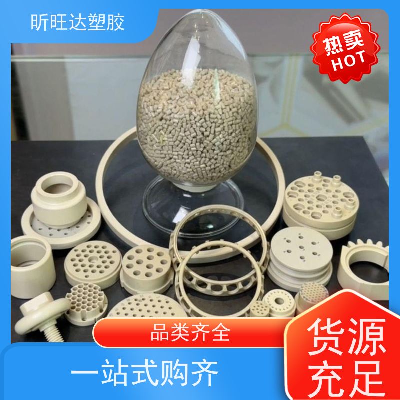 PPSU 德国BASF P3010 无增强树脂 儿童奶瓶用 耐蒸汽消毒