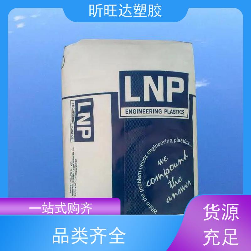 高透明LDPE FB0300 韩国LG 易加工高光泽PE塑胶原料