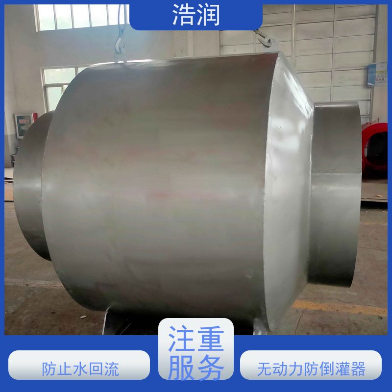 浩润管中型柔性防倒灌装置雨污分流 智能截流性价比高