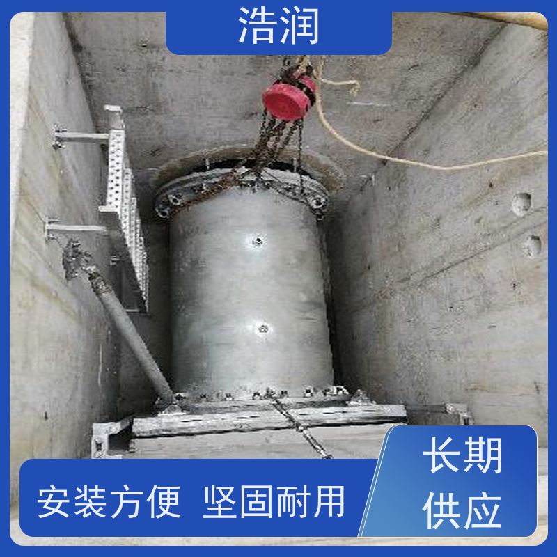 浩润柔性截流装置DN800HRRXJ-DN300-DN1000全国供应