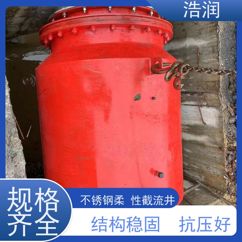 浩润柔性截污装置雨污分流 智能截流长期供应