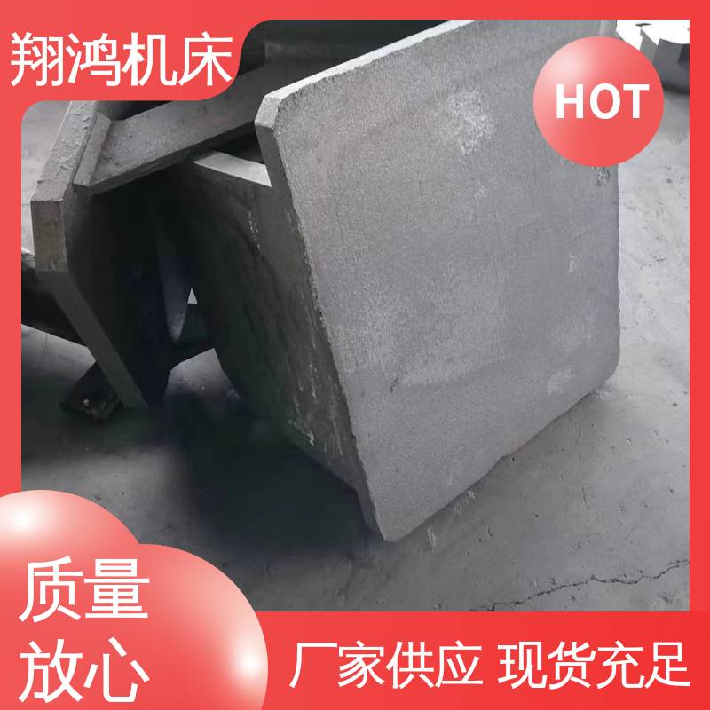 翔鸿供应 直角弯板 L型靠背靠山 T型槽铁板 90度工装夹具曲铮