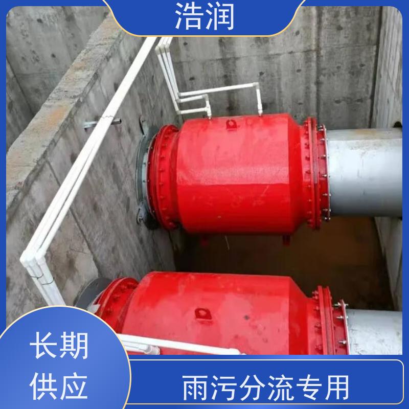 浩润内置式柔性截流装置防腐性强 结构合理诚信经营