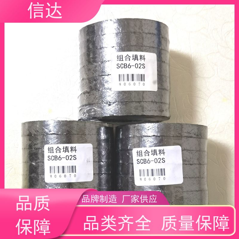 克莱德SCB6-19S锅炉吹灰器填料 600度高压耐用备件
