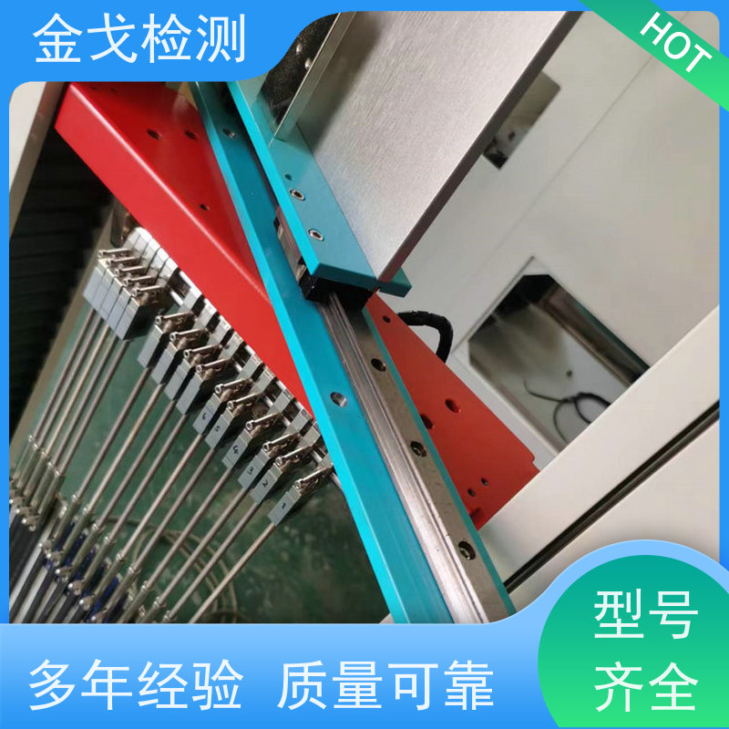金戈检测 背板剥离强度试验机 高低温弯折寿命测试 按需求定制