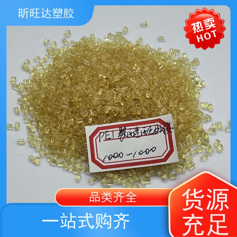 沙伯基础创新 PEI聚酯酰亚胺 2310F 耐酸碱高流动导电防静电塑料