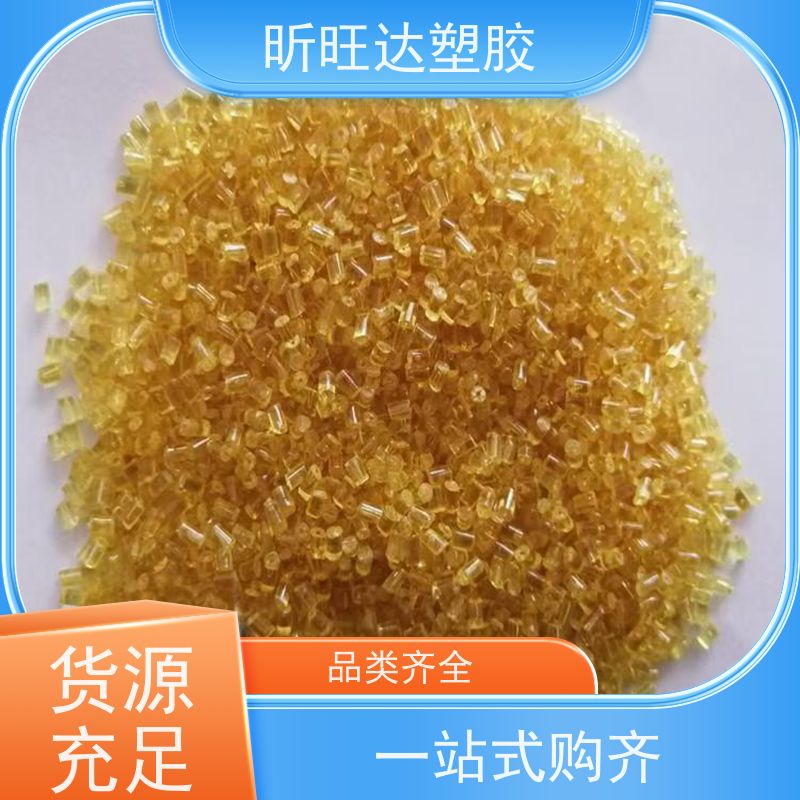 食品级沙伯基础PEI-1010RV 脱模级 耐磨 阻燃级 通用级 食品级PEI
