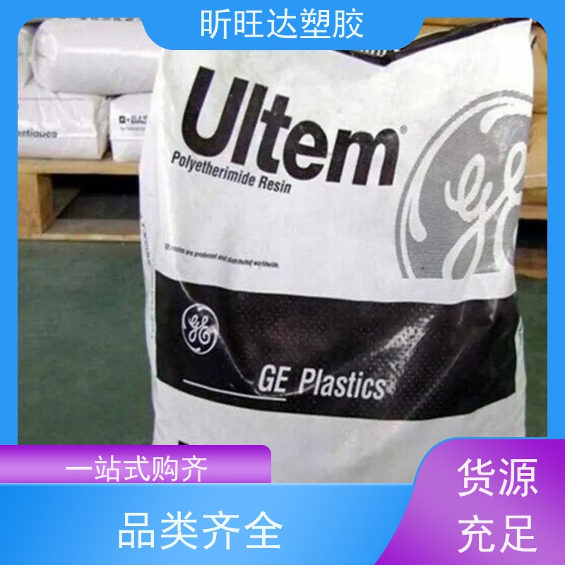 美国沙伯基础PEI EFL-4536聚醚酰亚胺 热稳定防火阻燃