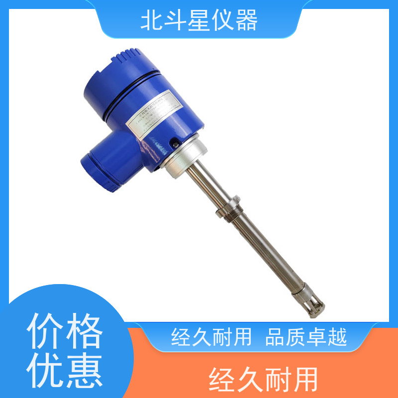 北斗星仪器 插入式 智能氨水浓度监控仪 全国发货 方便灵活