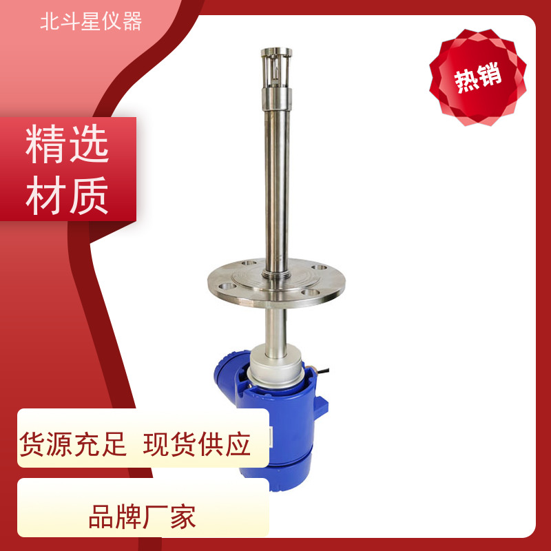 北斗星仪器 储罐,管道,反应釜插入式 氨水浓度测试仪 设备规格