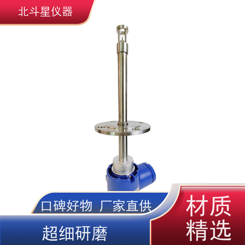 北斗星仪器 化学分析实验室 智能氨水浓度监控仪 测定原理