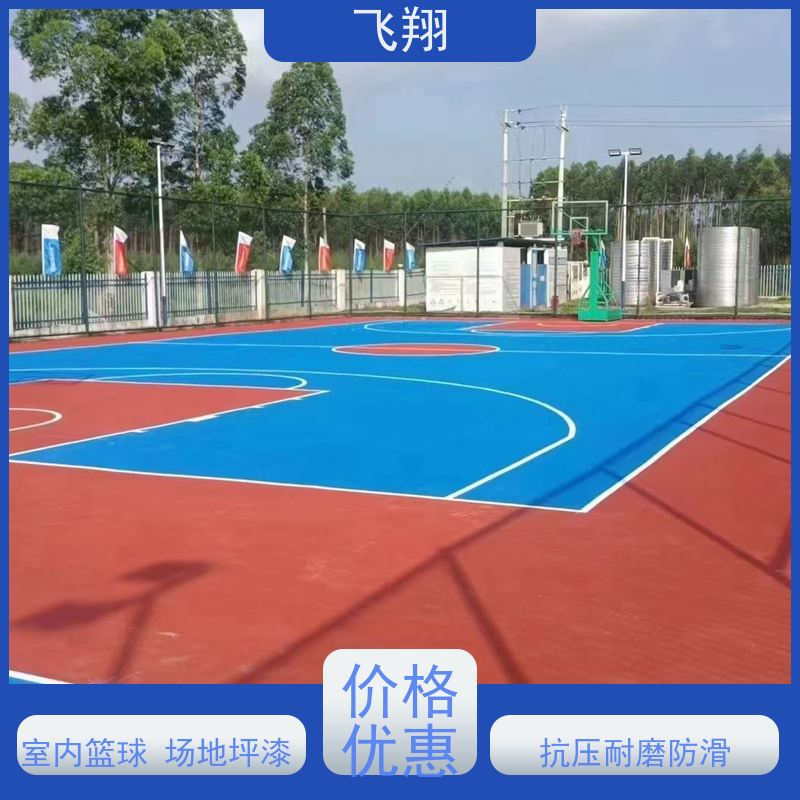 韶关翁源 武江 新丰室内篮球场地坪漆 结实耐用 大型场所地面 供货及时