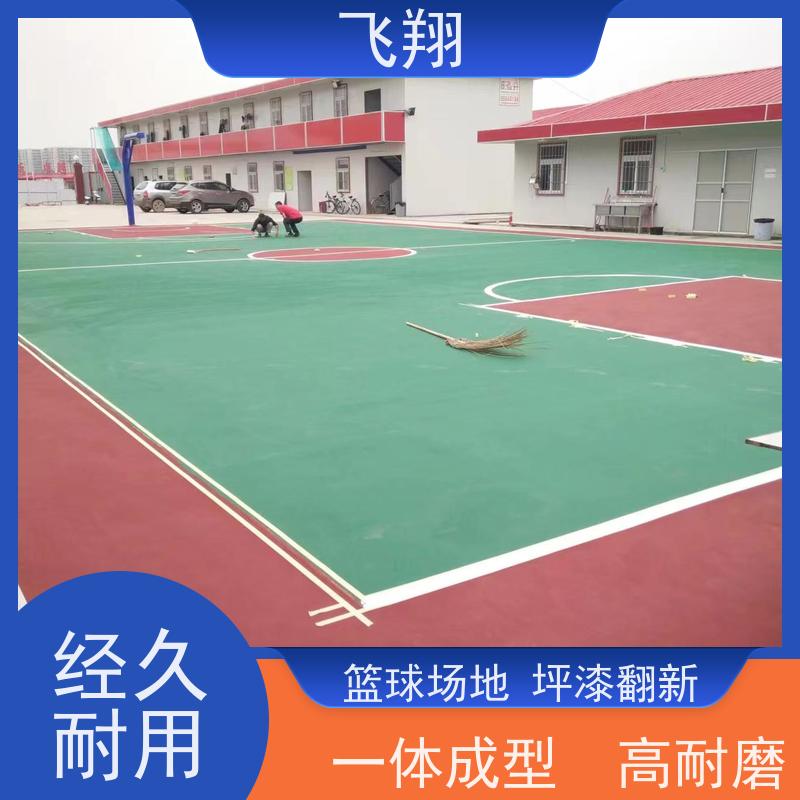 汕尾海丰 汕城 陆河篮球场地坪漆 抗压耐磨防滑 球场漆 应用范围广