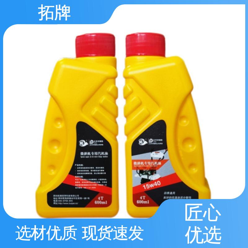 拓牌 变速箱后桥用 四冲程摩托车机油 产品线齐全