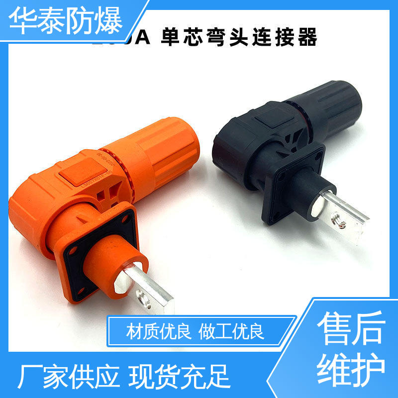 HT 储能连接器 200A 支持定制 现货速发 阻燃耐寒