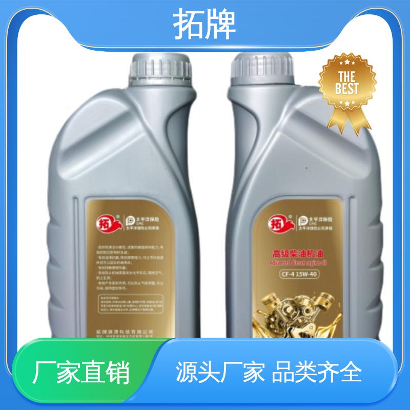 后桥变速箱齿轮油 产品线齐全 4T汽油机油SJ 拓牌
