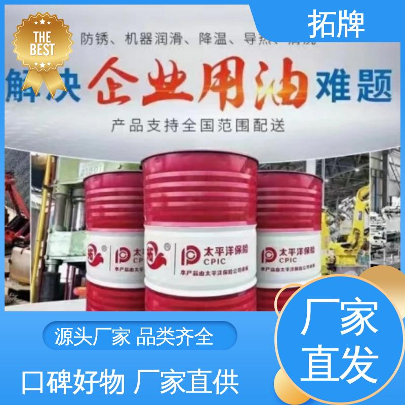 高浓缩型线切割液 产品线齐全 金属切削磨削清洗 拓牌