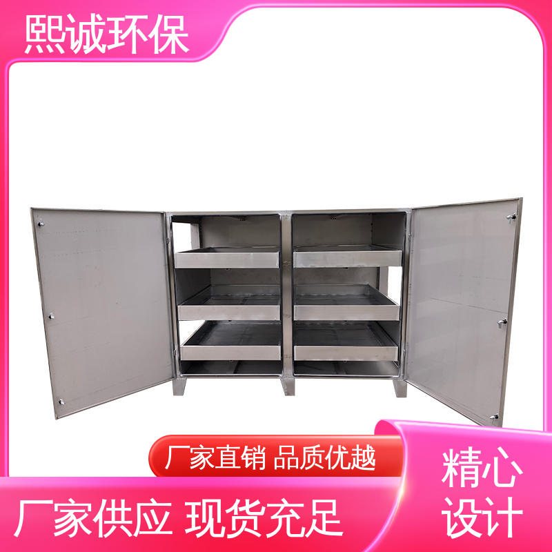 熙诚 xc-wg-001 碳钢 不锈钢 活性炭吸收塔 源头厂家