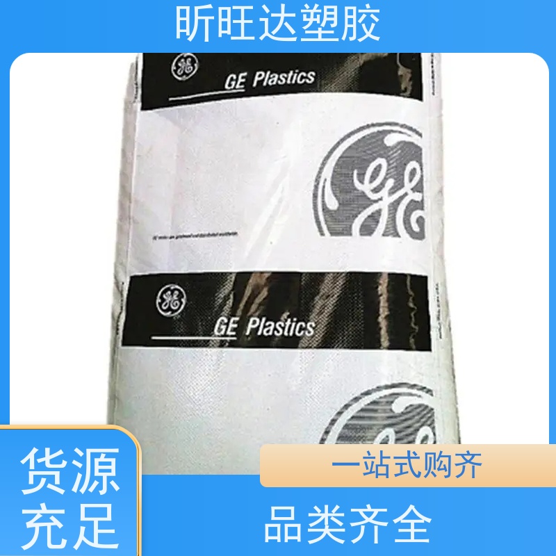 沙伯基础 聚醚酰亚胺原料PEI 琥珀色透明纯树脂 抗化学性EX02598C