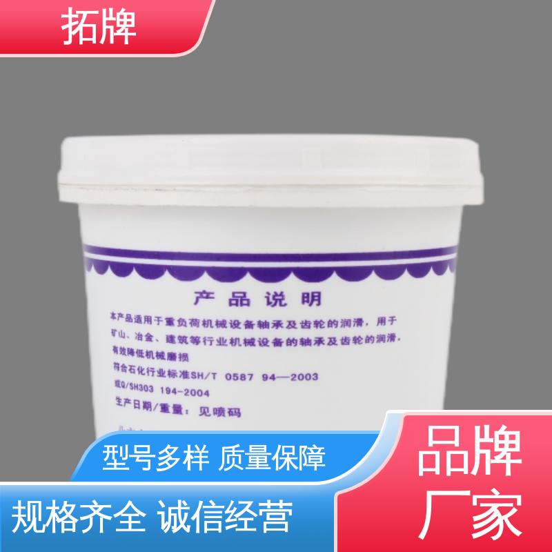 拓牌 抗冻防腐防锈 工程机械通用润滑脂 多种规格