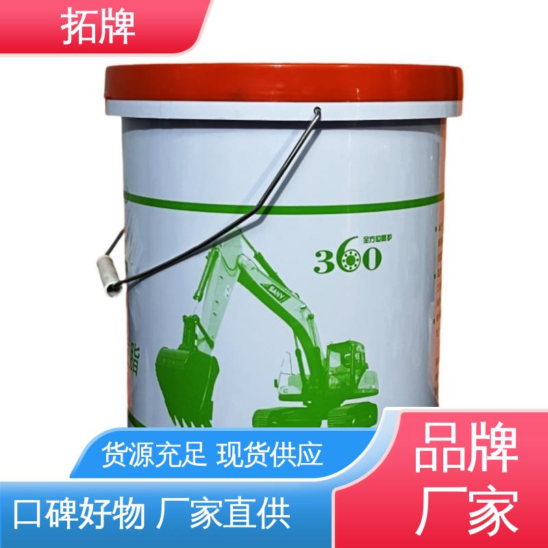 产品线齐全 白色固体润滑剂 延长换油周期 拓牌