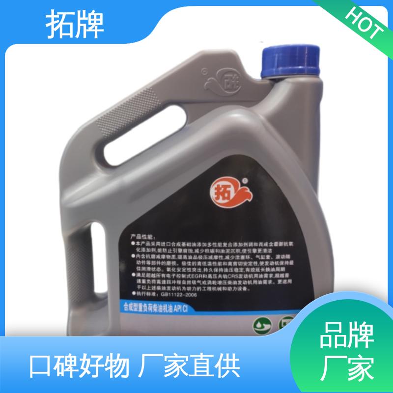 拓牌 发动机专用柴机油 手动变速箱油 多种规格 