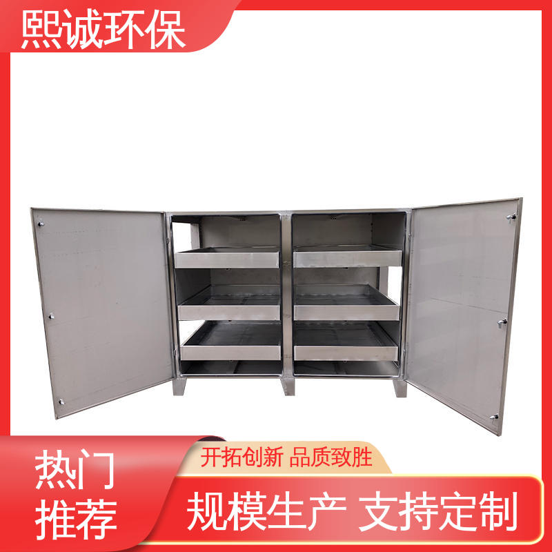 碳钢 不锈钢 蜂窝活性炭吸附箱 废气处理设备 xc-wg-001 熙诚