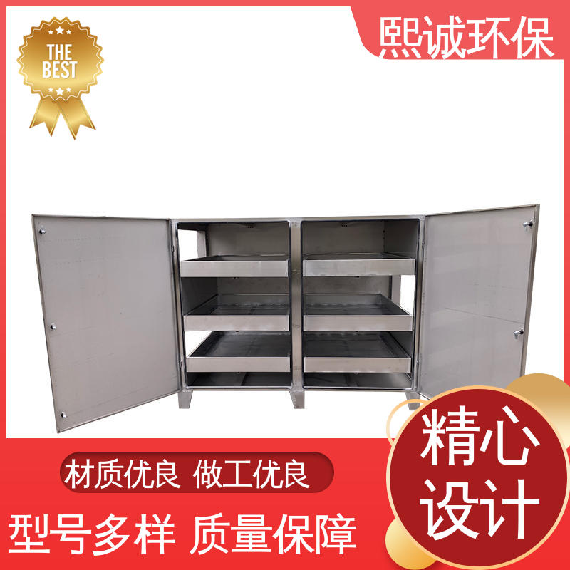 熙诚 xc-wg-001 二级活性炭箱 碳钢 不锈钢 源头厂家