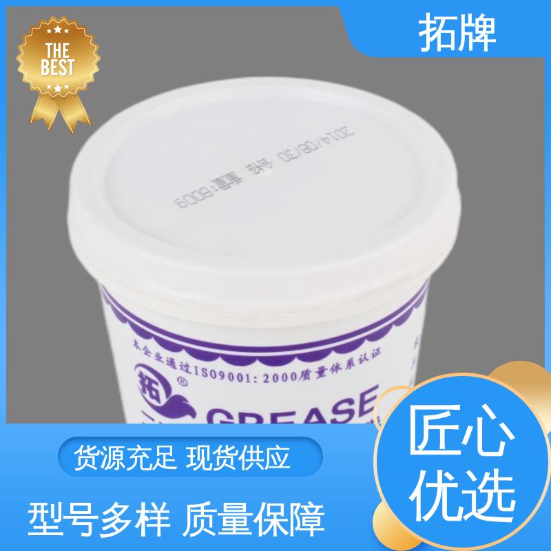 拓牌 产品线齐全 多种规格 高真空硅脂 吸盘工程机械