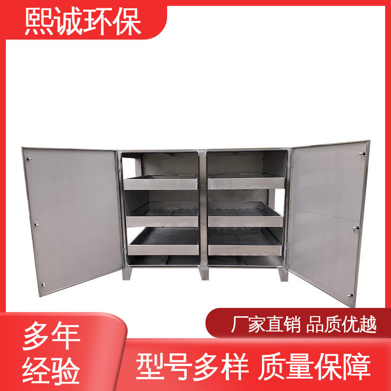 熙诚 碳钢 不锈钢 xc-wg-001 源头厂家 活性炭过滤吸附装置
