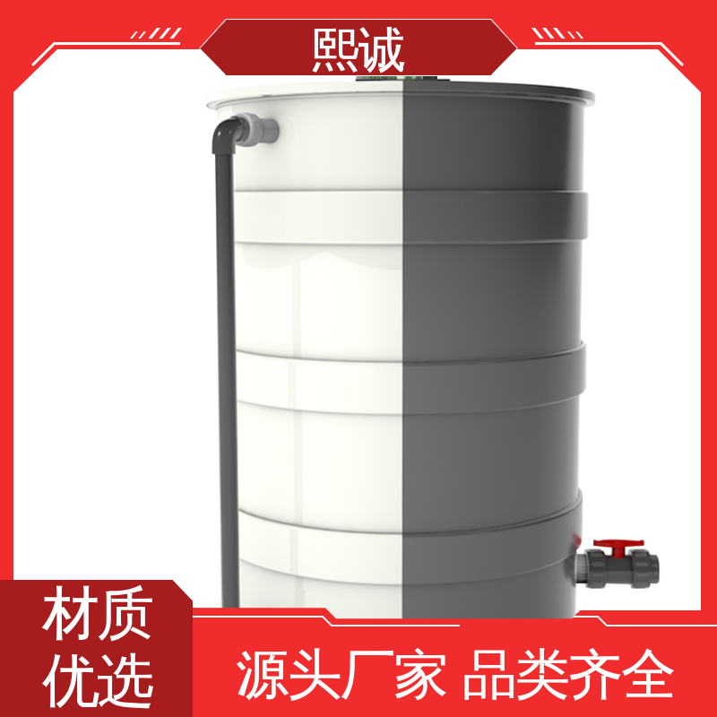 熙诚 xc-wg-008 耐酸碱计量泵 冷却水加药设备 PH在线监测