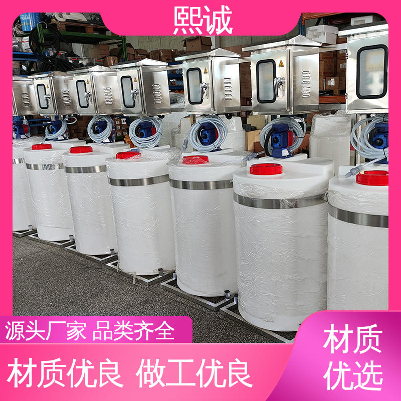 熙诚 xc-wg-008 耐酸碱计量泵 PH值自动控制加药系统 电导率仪