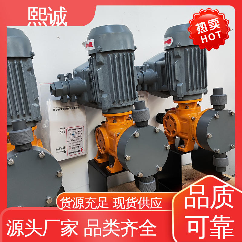 熙诚 xc-wg-008 耐酸碱计量泵 一体化自动加药装置 水处理仪表