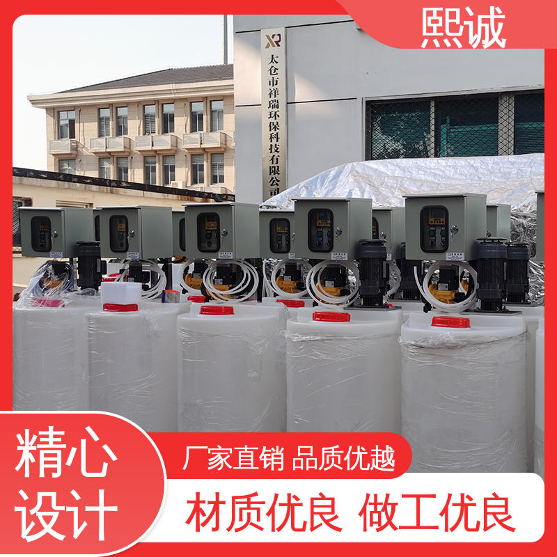 熙诚 xc-wg-008 耐酸碱计量泵 安装简单自动加药装置 水处理仪表