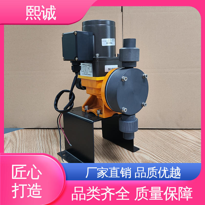 熙诚 xc-wg-008 耐酸碱计量泵 全自动污水加药机 PH在线监测
