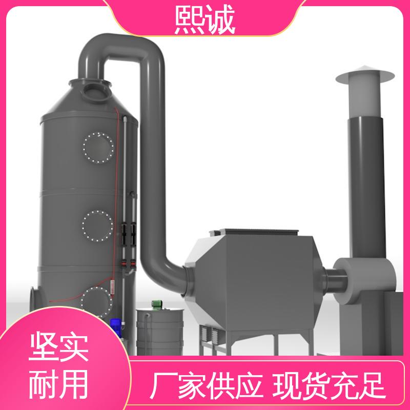 熙诚 xc-wg-008 耐酸碱计量泵 全自动撬装加药装置 PH测控仪