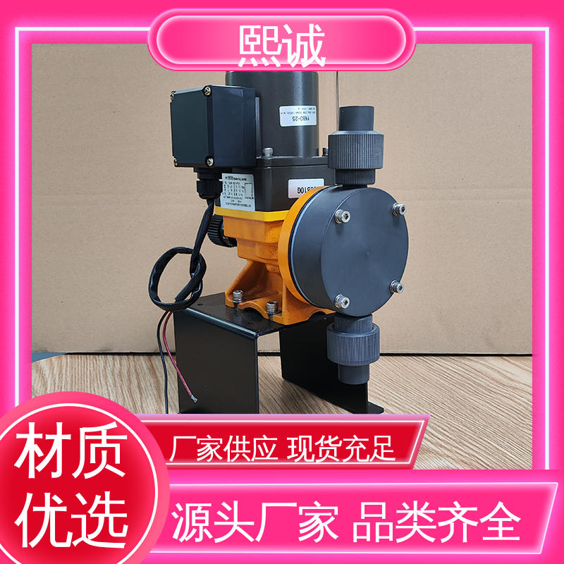 熙诚 xc-wg-008 耐酸碱计量泵 加药搅拌装置 PH控制器