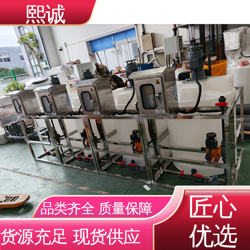 熙诚 xc-wg-008 耐酸碱计量泵 钝化线PH自动加药装置 ORP测试仪