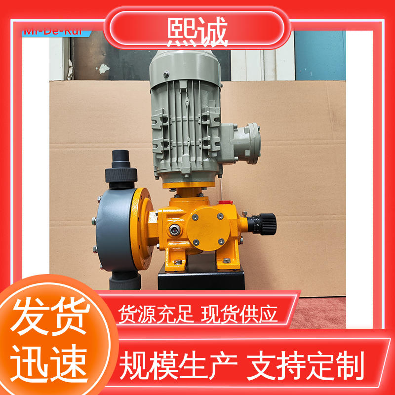 熙诚 xc-wg-008 耐酸碱计量泵 PH值自动投加系统 工业在线ORP检测仪