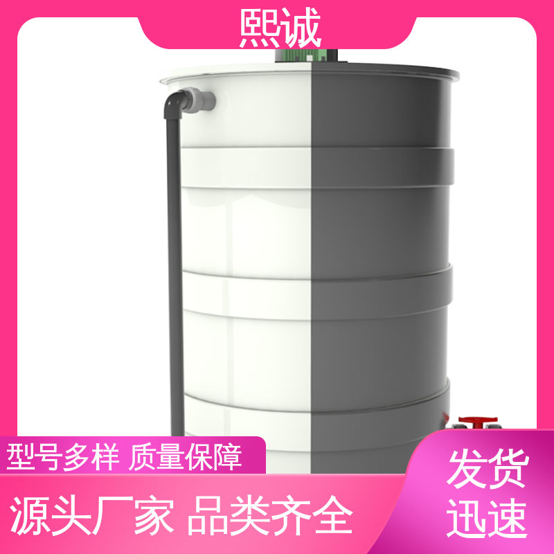 熙诚 xc-wg-008 耐酸碱计量泵 加药搅拌设备 在线式PH检测仪