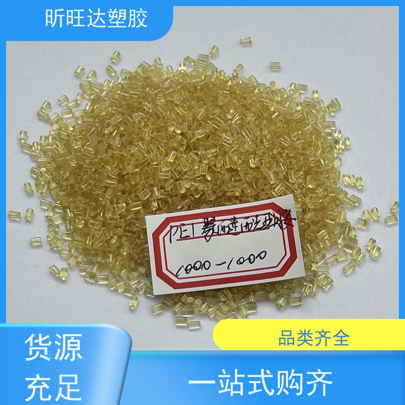 塑胶原料PPS 高强度 高刚性 阻燃级玻纤增强40% 耐高温聚苯硫醚