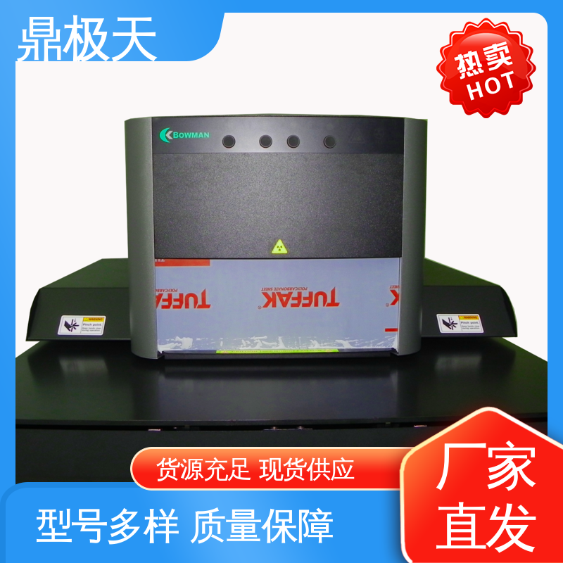 品质保证 BOWMAN 超薄产品镀层测厚仪 多年经验 鼎极天