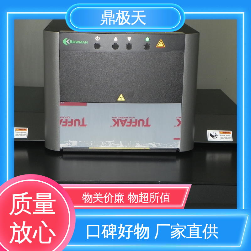 X-RAY测厚仪 多年经验 美国进口 品质保证 鼎极天